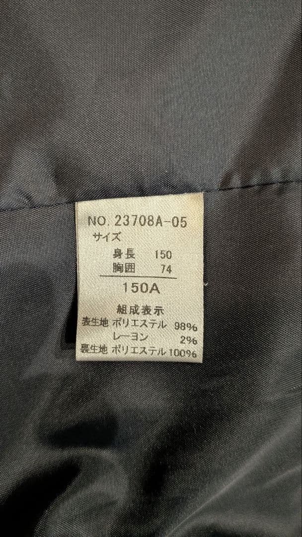 キャサリンコテージ 男児 フォーマルスーツ150◆6点セット　卒業式