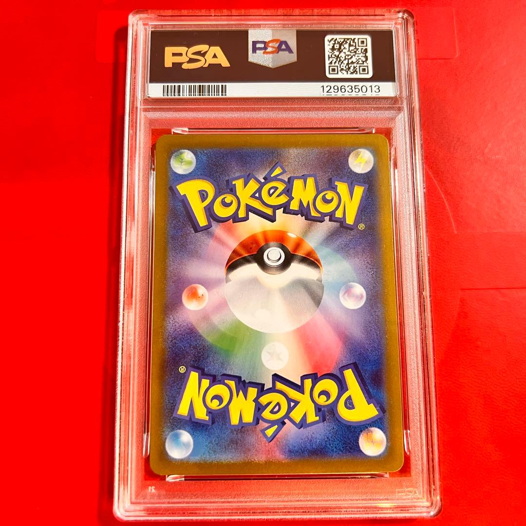 PSA10 GEM MINT ミュウツー 183/165 AR 151