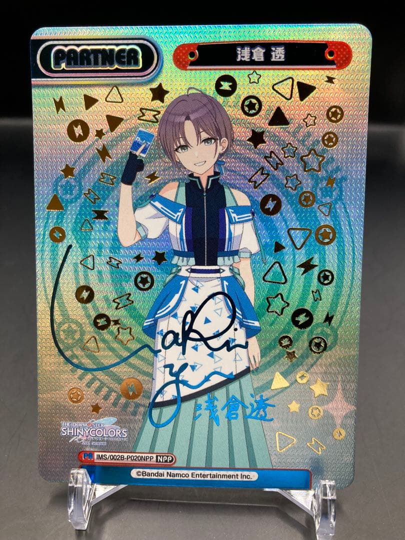 Reバース　アイドルマスター　シャイニーカラーズ　浅倉 透　サイン　NPP