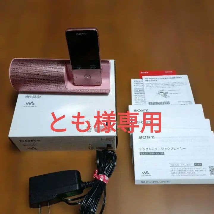 SONY NW-S315K ウォークマン 　16GBピンク