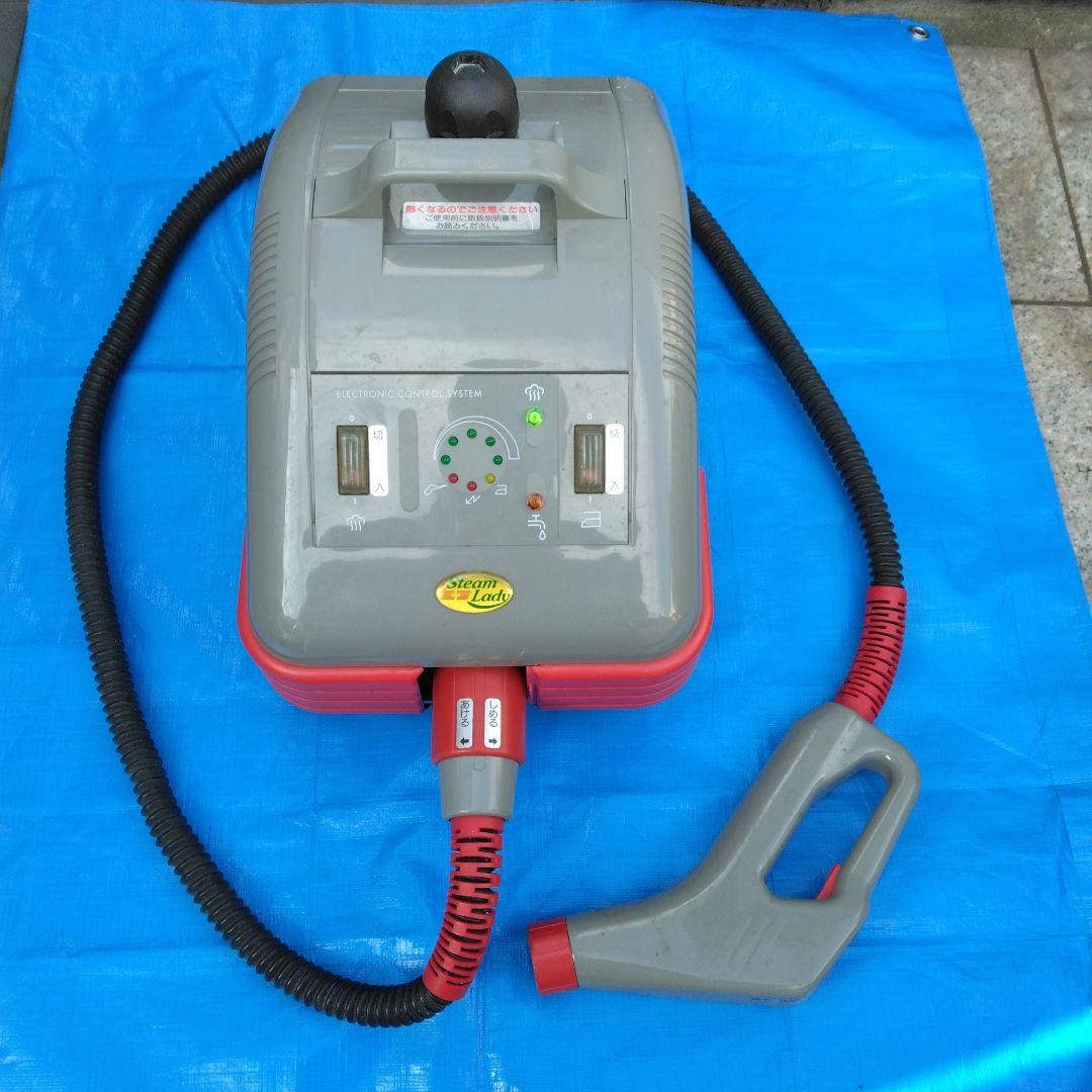 Steam Lady スティームクリーナー