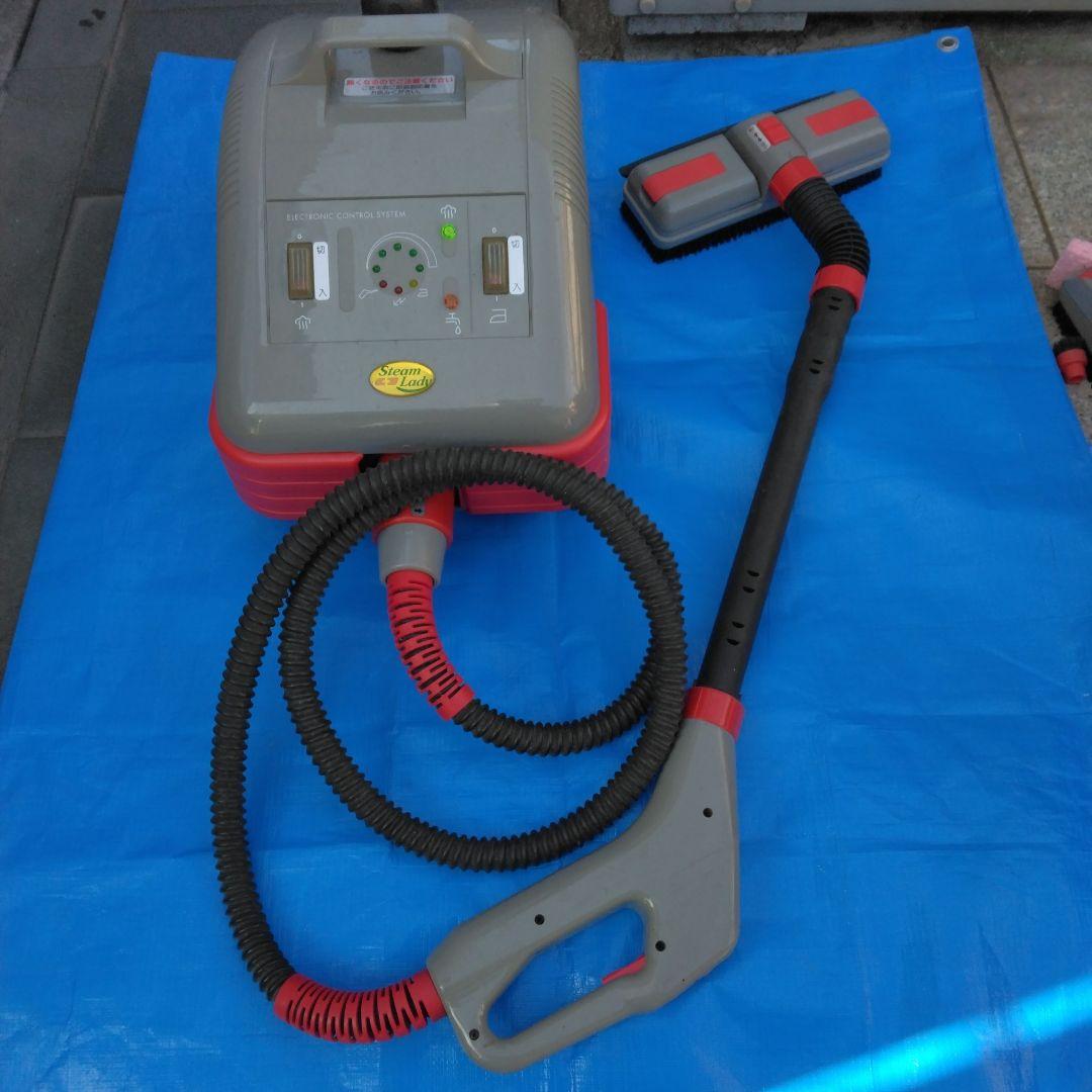 Steam Lady スティームクリーナー
