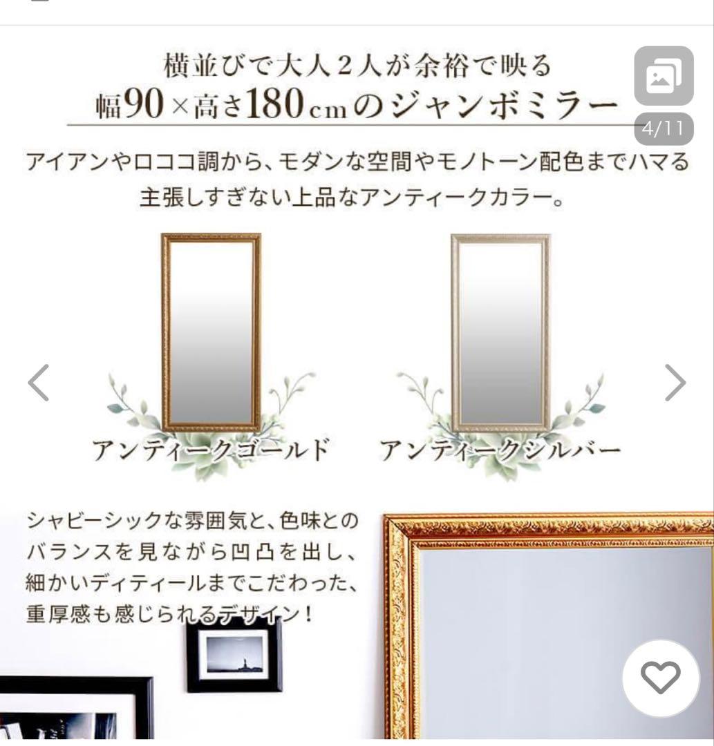 D*O様 【美容室】アンティーク風✨スタンドミラー 大きめ