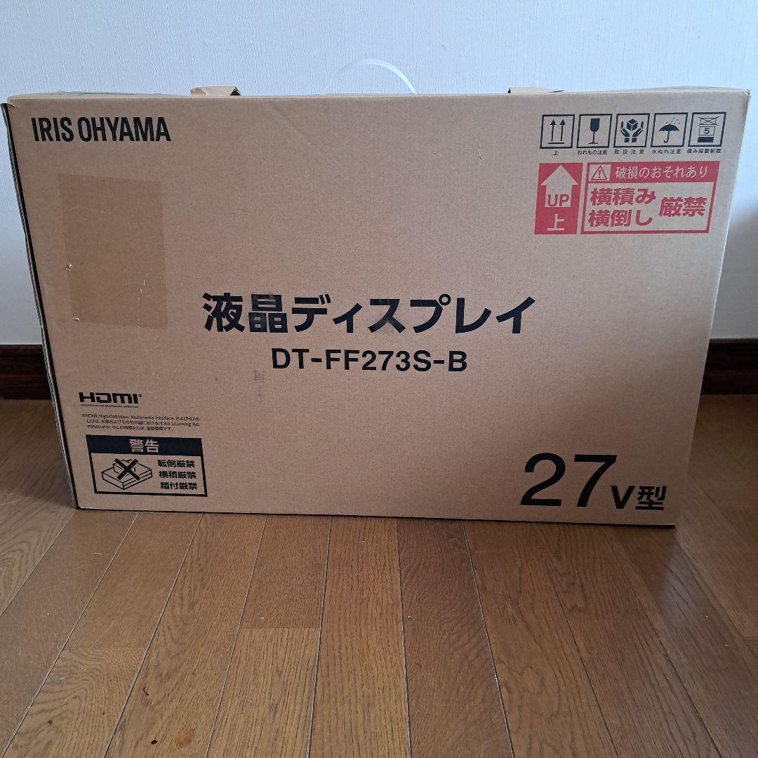 DT-FF273S-B ディスプレイ 本体