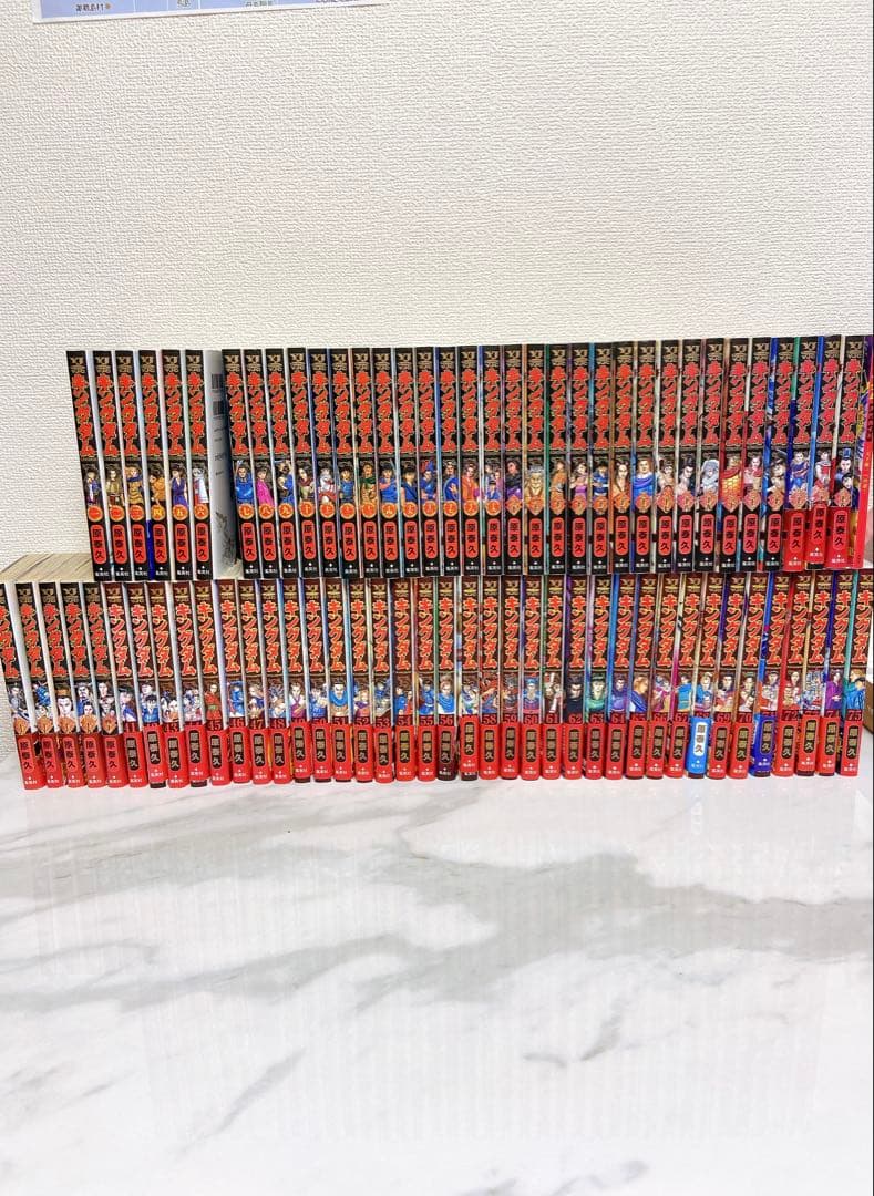 。キングダム　1〜75巻
