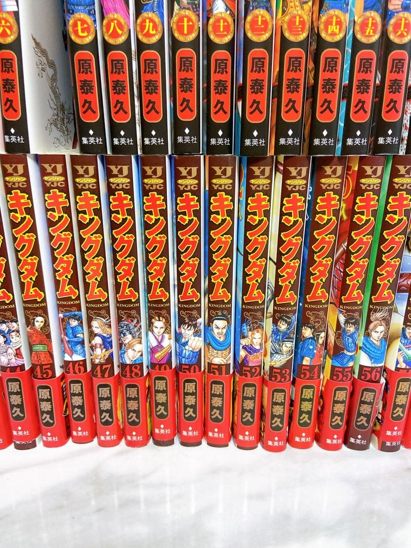 。キングダム　1〜75巻