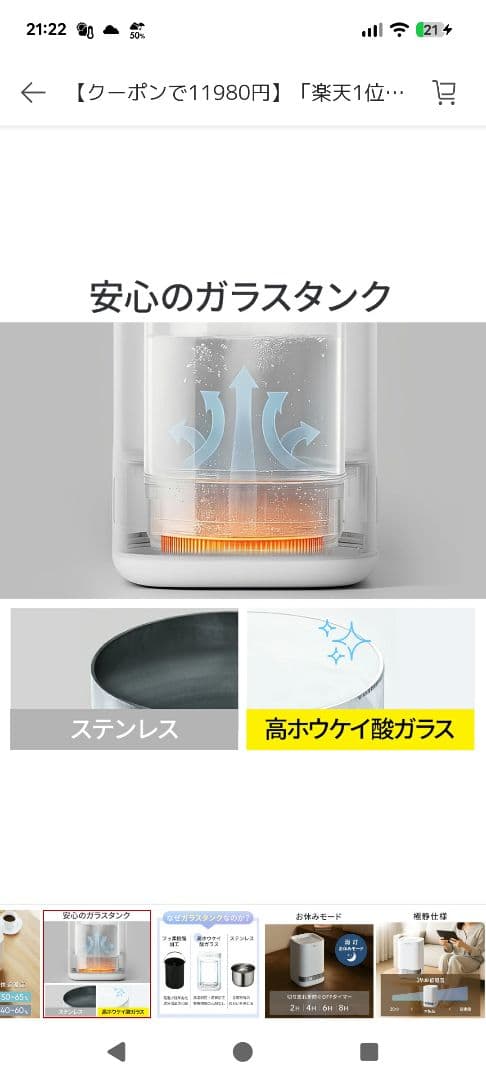 加湿器 4.0L　大容量 スチーム式加湿器　上から給水 卓上加湿器 お手入れ簡単