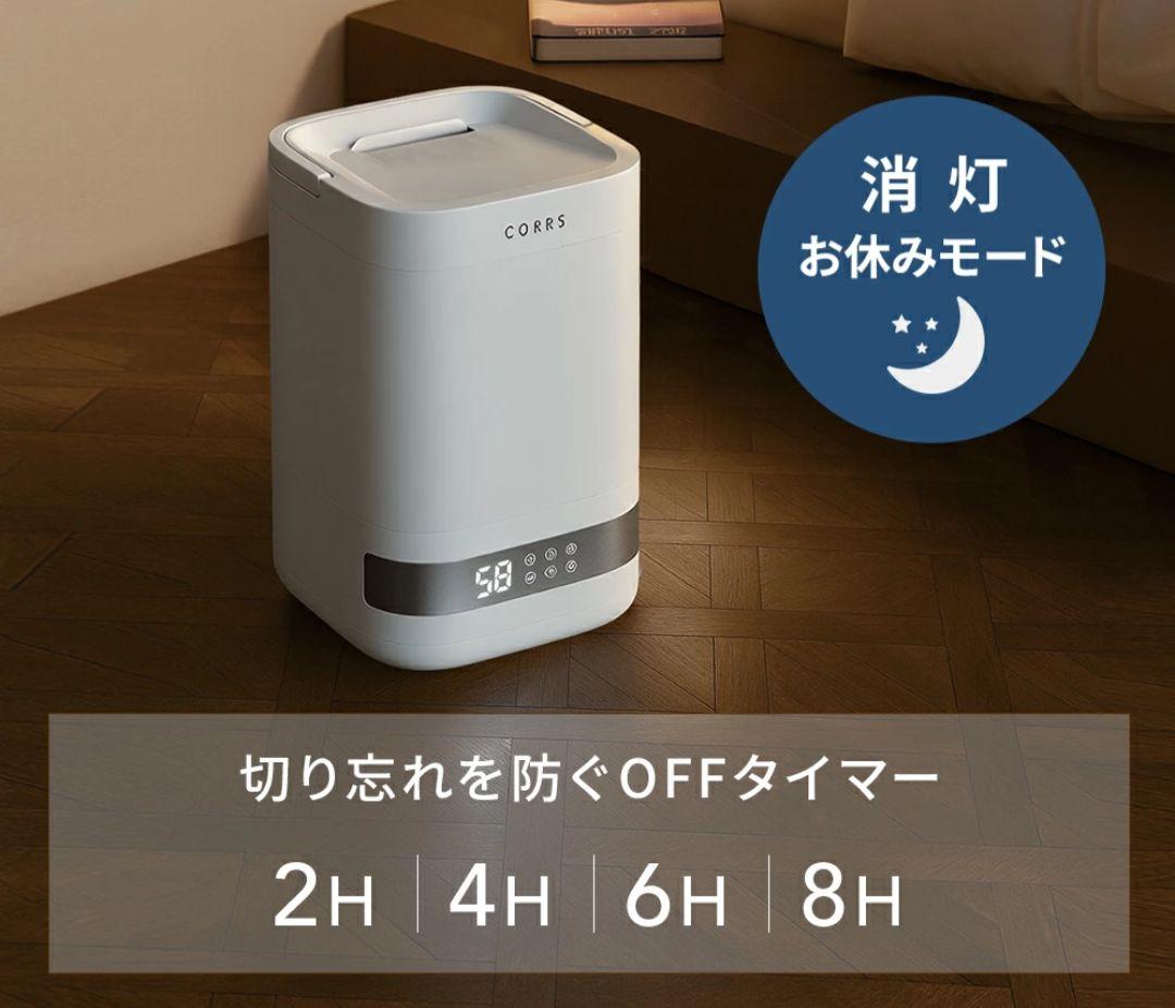 加湿器 4.0L　大容量 スチーム式加湿器　上から給水 卓上加湿器 お手入れ簡単