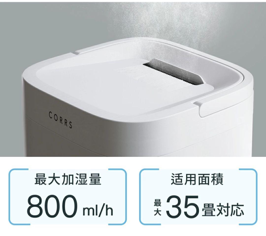 加湿器 4.0L　大容量 スチーム式加湿器　上から給水 卓上加湿器 お手入れ簡単