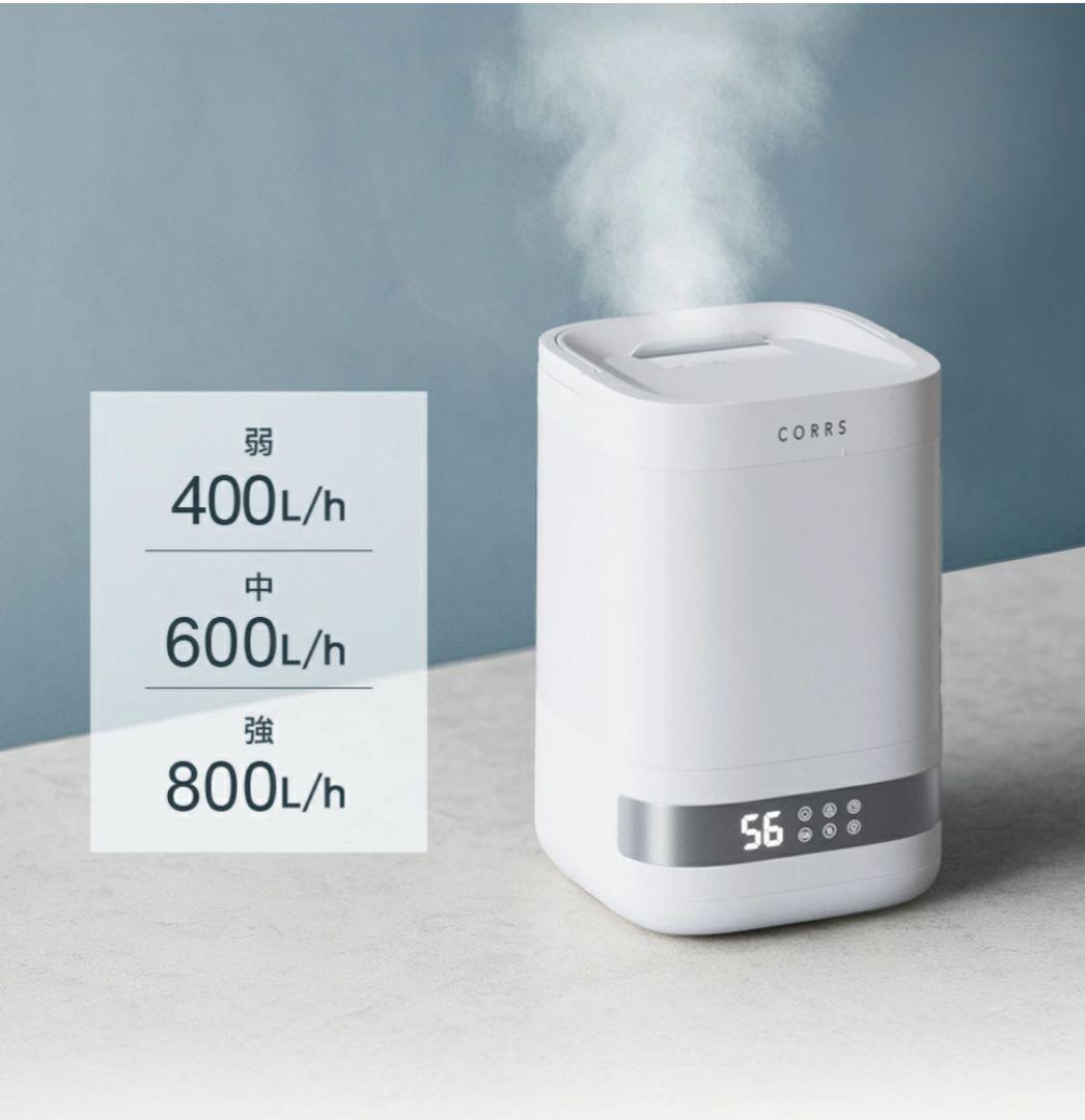 加湿器 4.0L　大容量 スチーム式加湿器　上から給水 卓上加湿器 お手入れ簡単