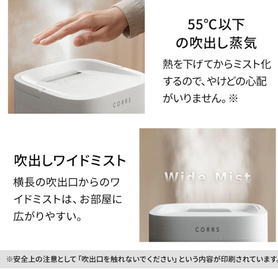 加湿器 4.0L　大容量 スチーム式加湿器　上から給水 卓上加湿器 お手入れ簡単