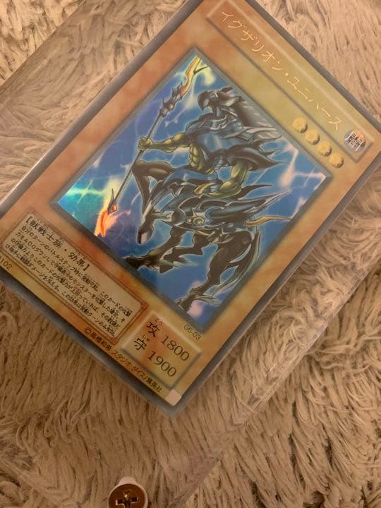 No.1116 遊戯王 良品 イグザリオンユニバース ウルトラレア G6-03