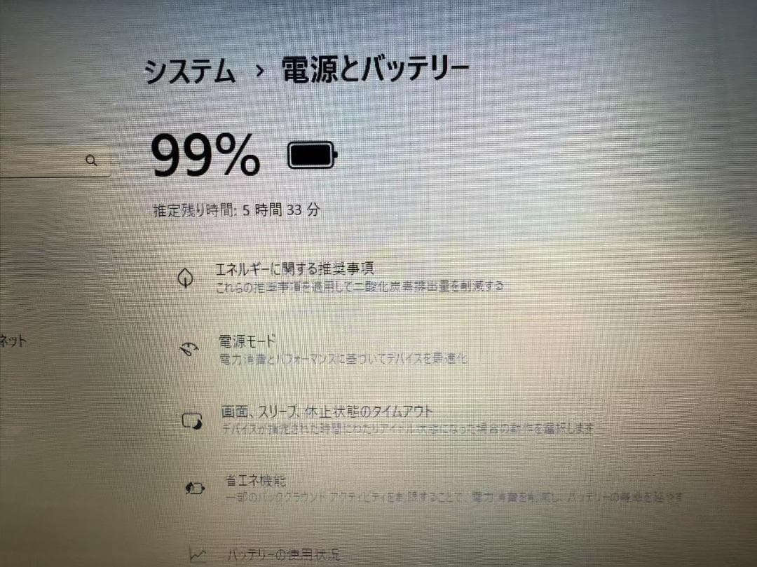 超美品 富士通 第10世代 16GB 新品SSD+HDD Office2021