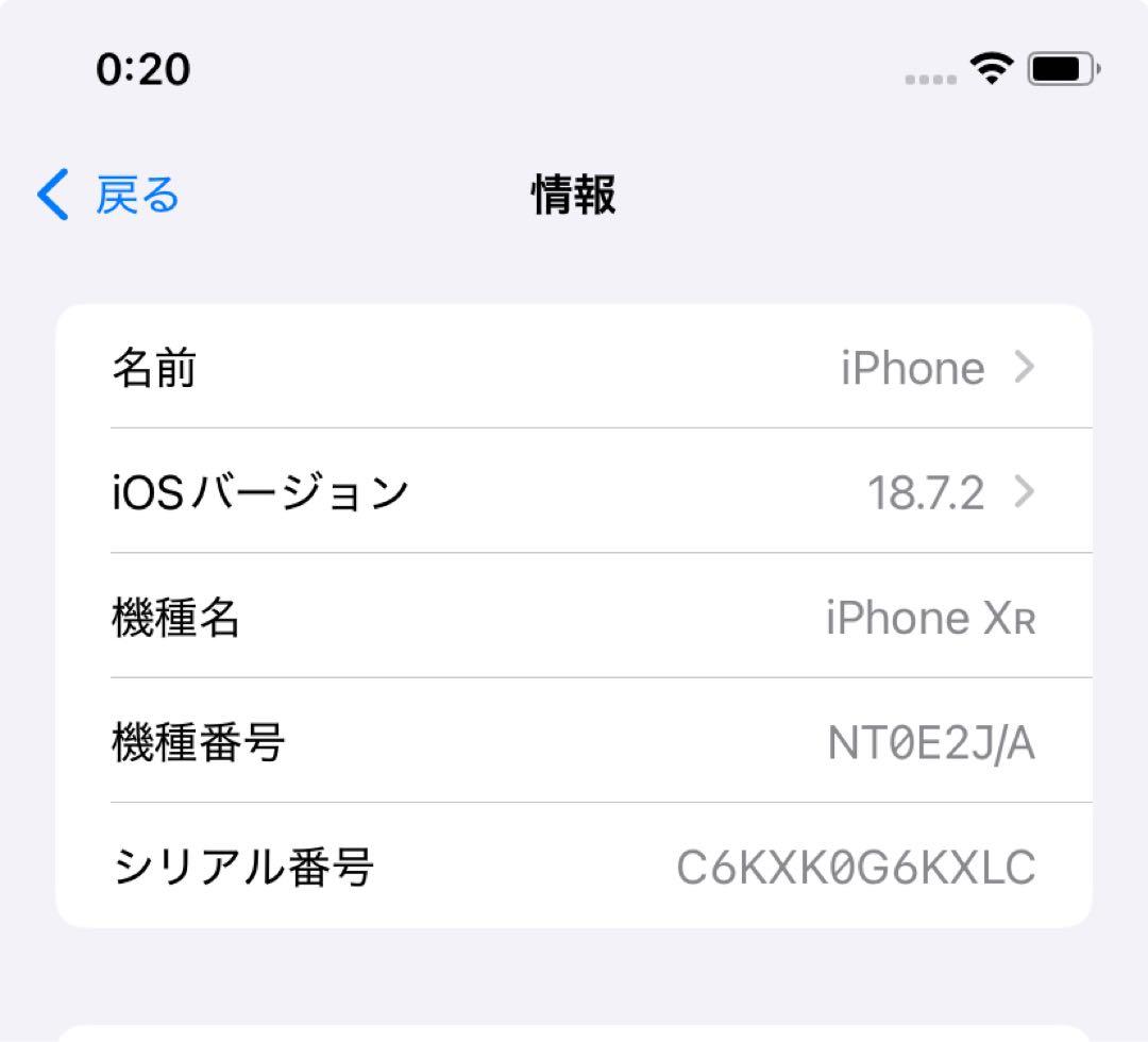 Apple iPhone XR 青　64GB