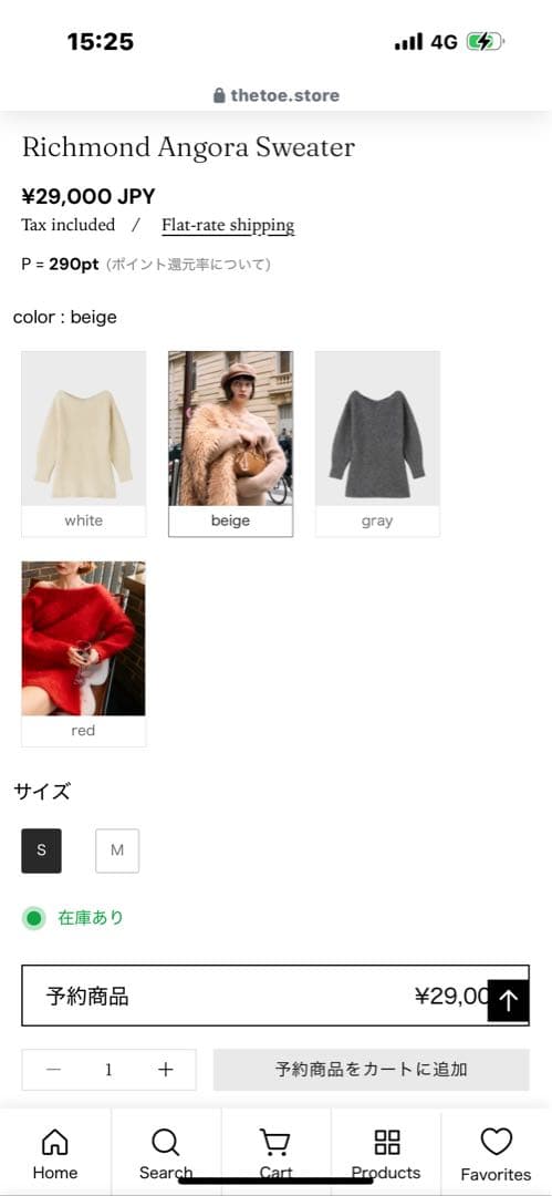 THE TOE Richmond angora sweaterニットワンピースM