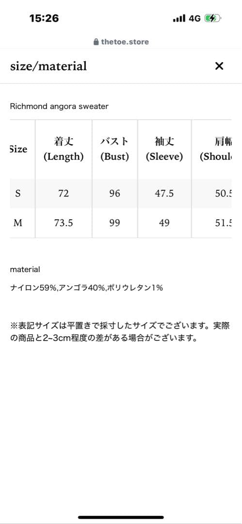 THE TOE Richmond angora sweaterニットワンピースM