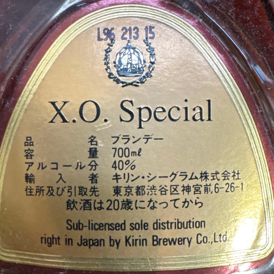 ブランデー DE VALCOURT X.O. Special 700ml