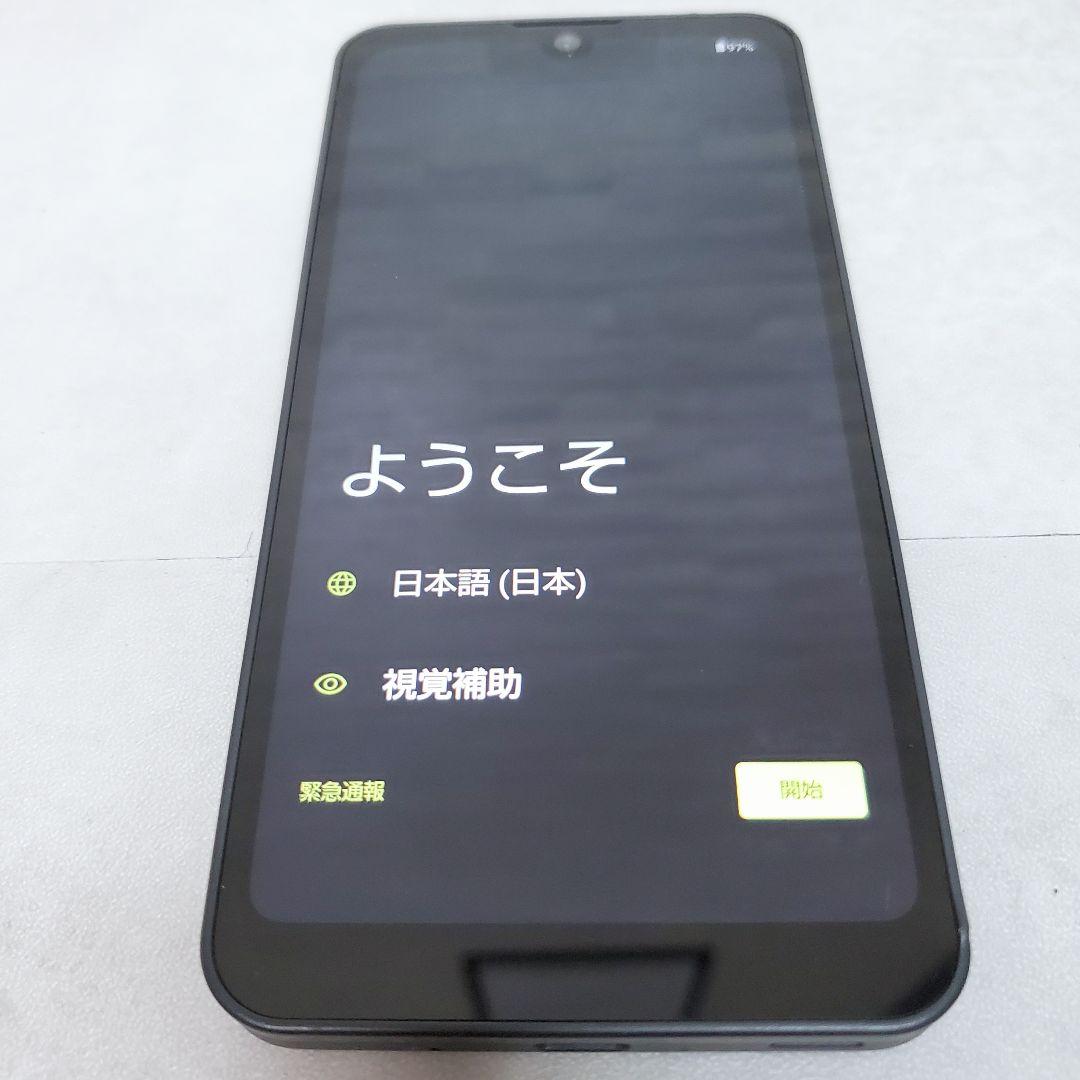 極美品✨️DOCOMO　SHARP AQUOS wish2 SH-51C