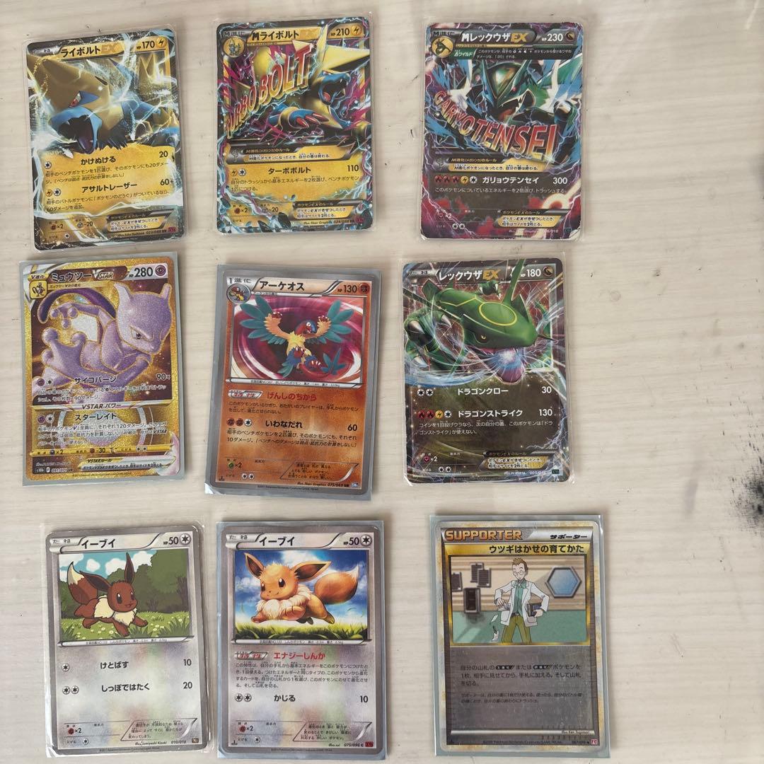 昔のポケモンカードなどなど