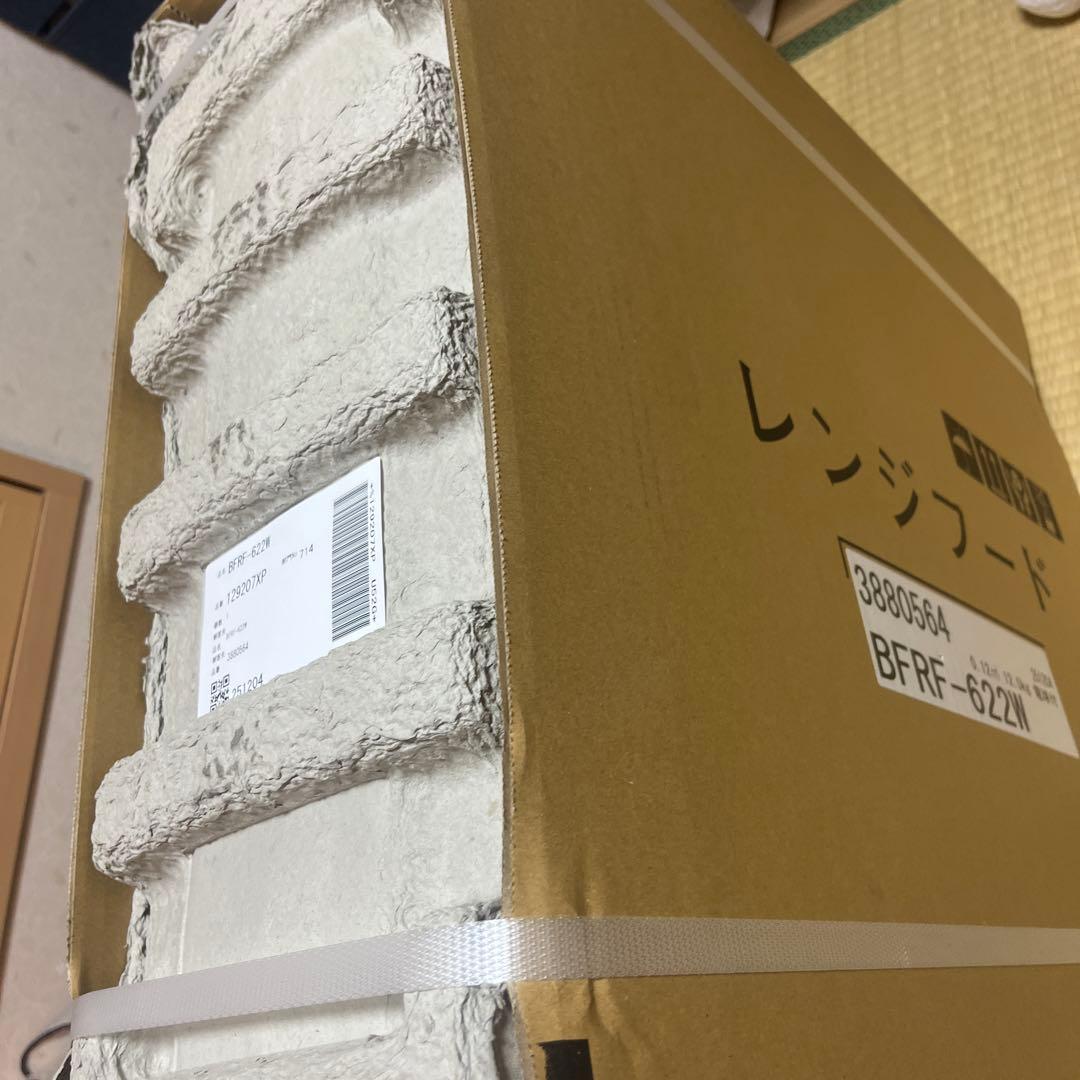 リクシル　レンジフード BFRF-622W