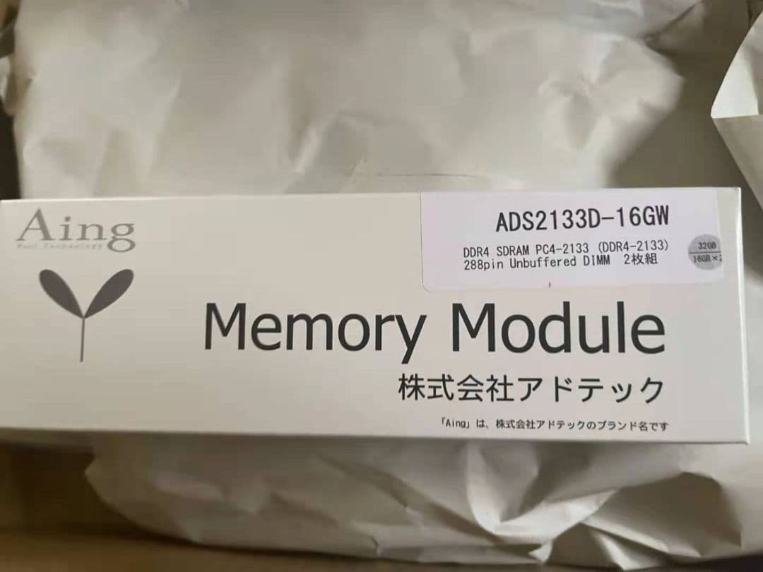 アドテック DDR4-2133  16GB  4枚