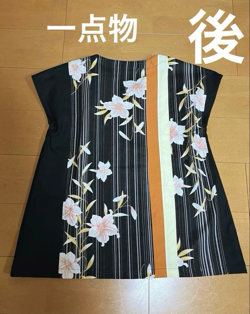 浴衣　着物リメイク　チュニック　トップス　ブラウス　ハンドメイド　木綿　ユリ