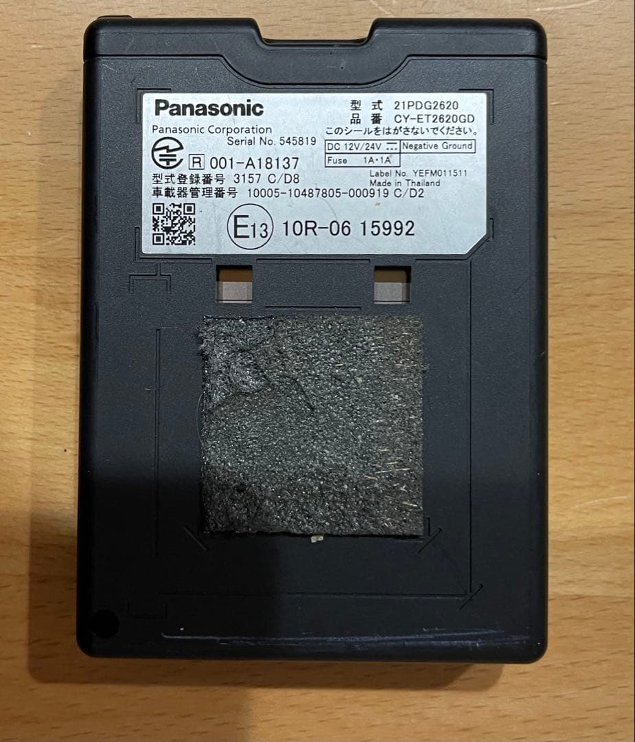 パナソニック　CY-ET2620GD　ETC2.0 { 1 }