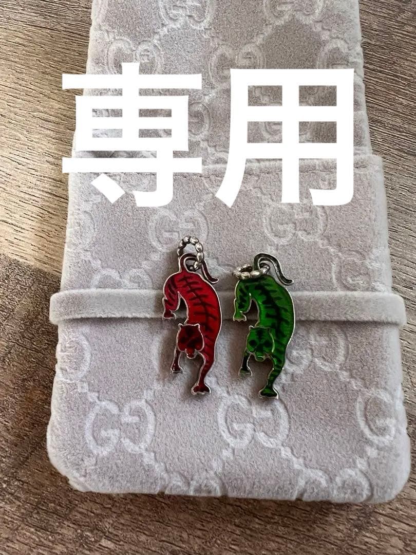 グッチbtsテテ着用 未使用に近いネックレスチャーム　レッド、グリーン２個セット