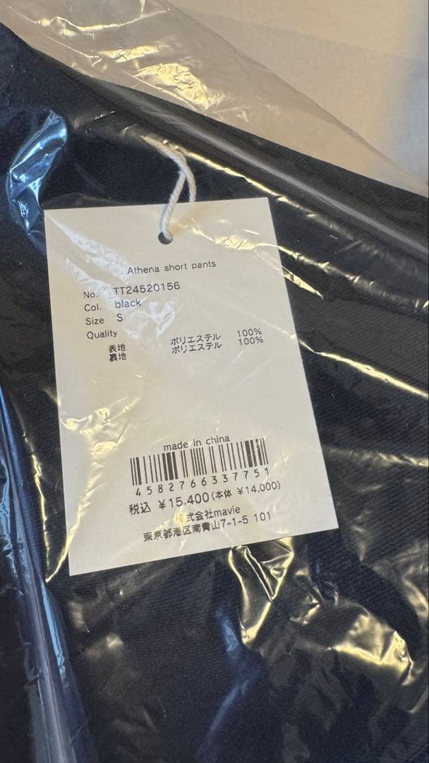 【The Toe】Athena short pants