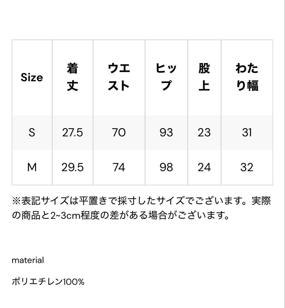 【The Toe】Athena short pants