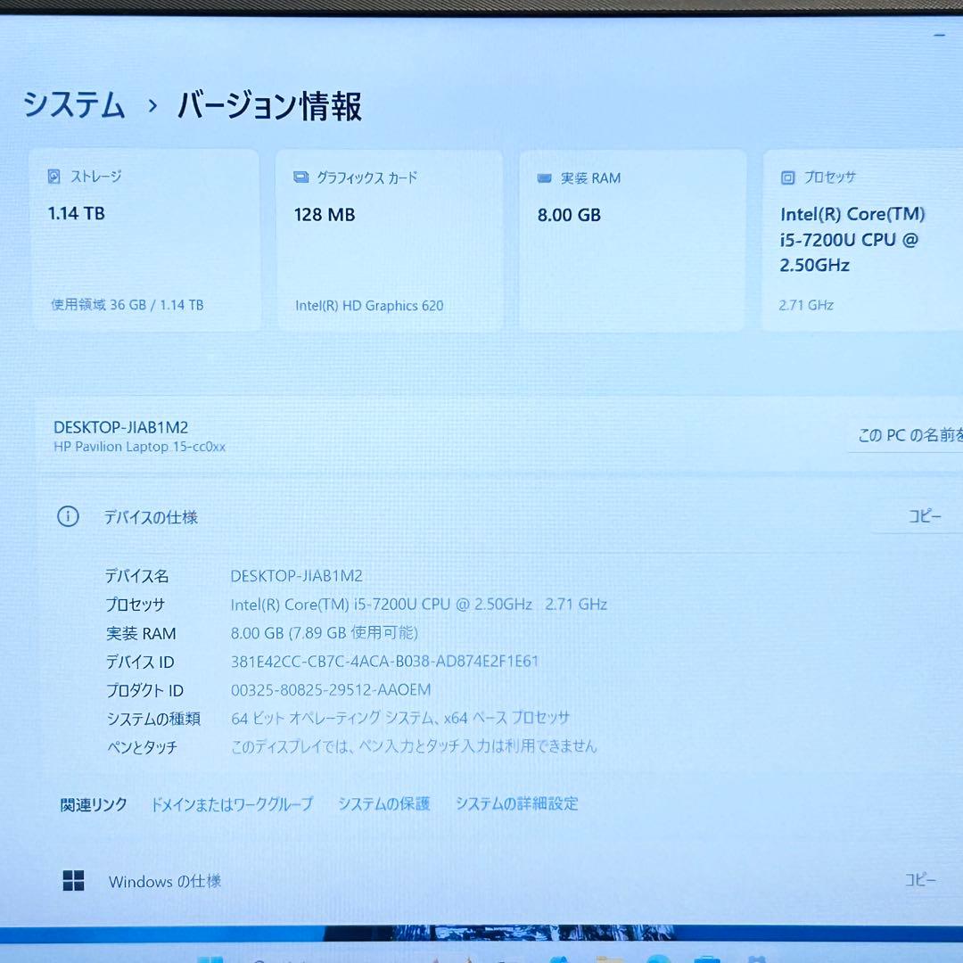 hp Laptop SSD起動+HDD 1TB Pavilion 7265NGW