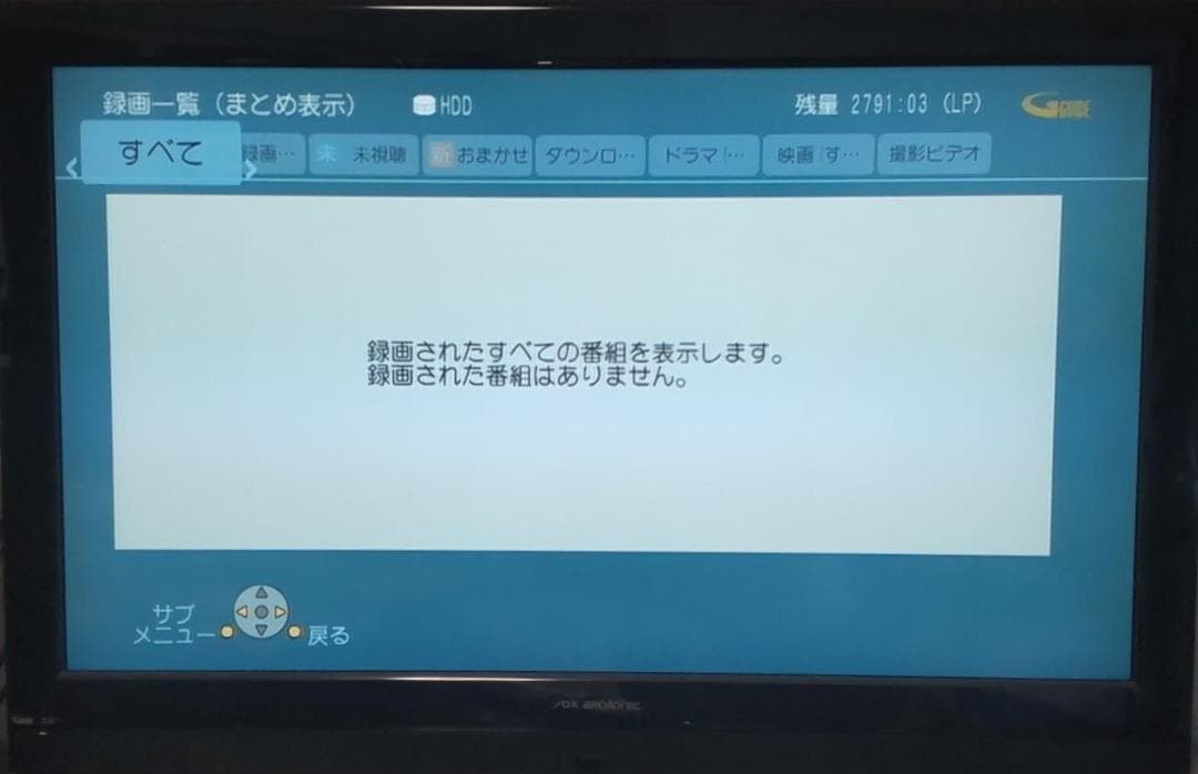 3TB-3番組同時録画3D-Panasonic DMR-BZT700完動品