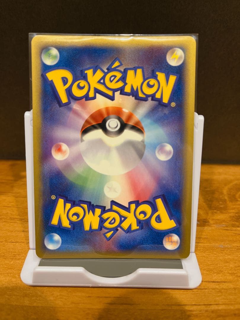 マリルリ 026/092 eカード　ポケモンカード　キラ