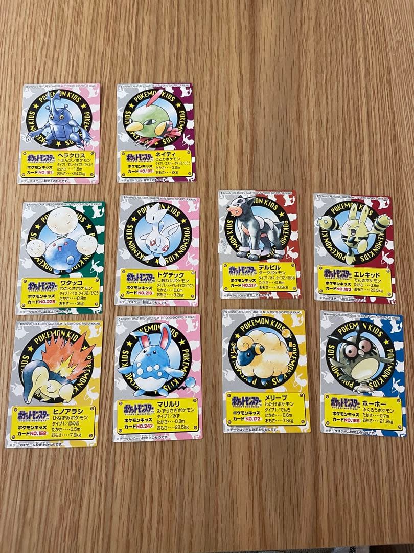 ポケモンキッズカード　1997-2001まとめ売り　７1枚
