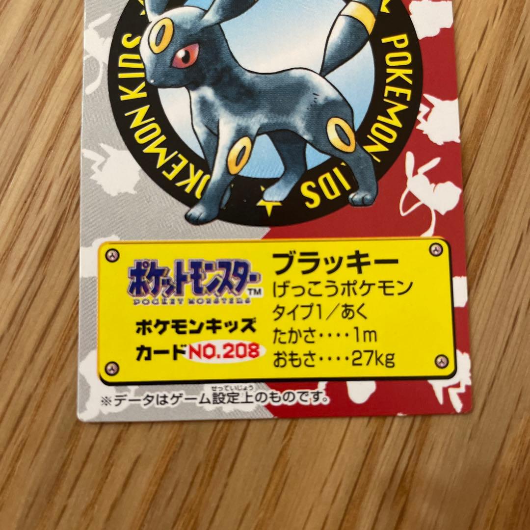 ポケモンキッズカード　1997-2001まとめ売り　７1枚