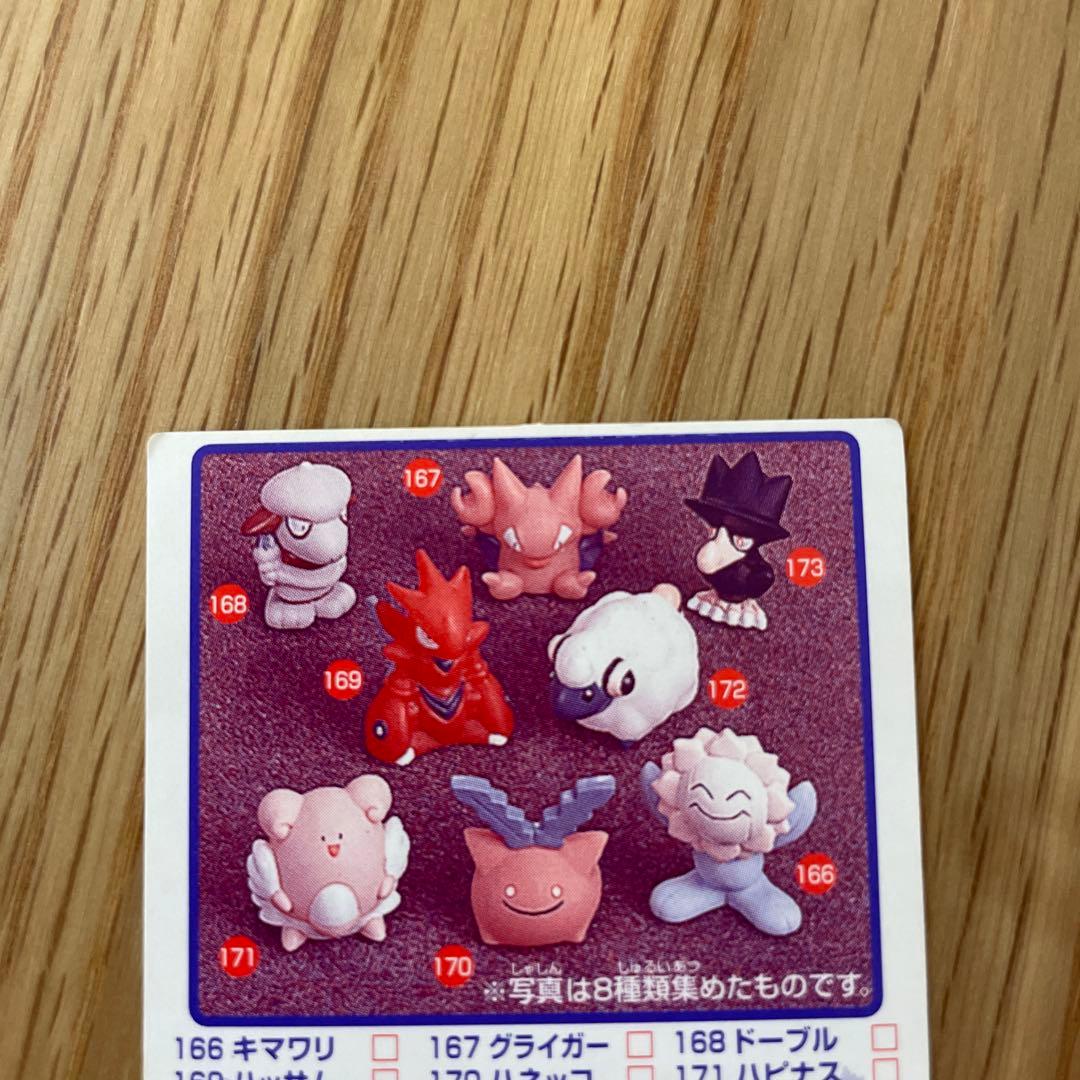 ポケモンキッズカード　1997-2001まとめ売り　７1枚