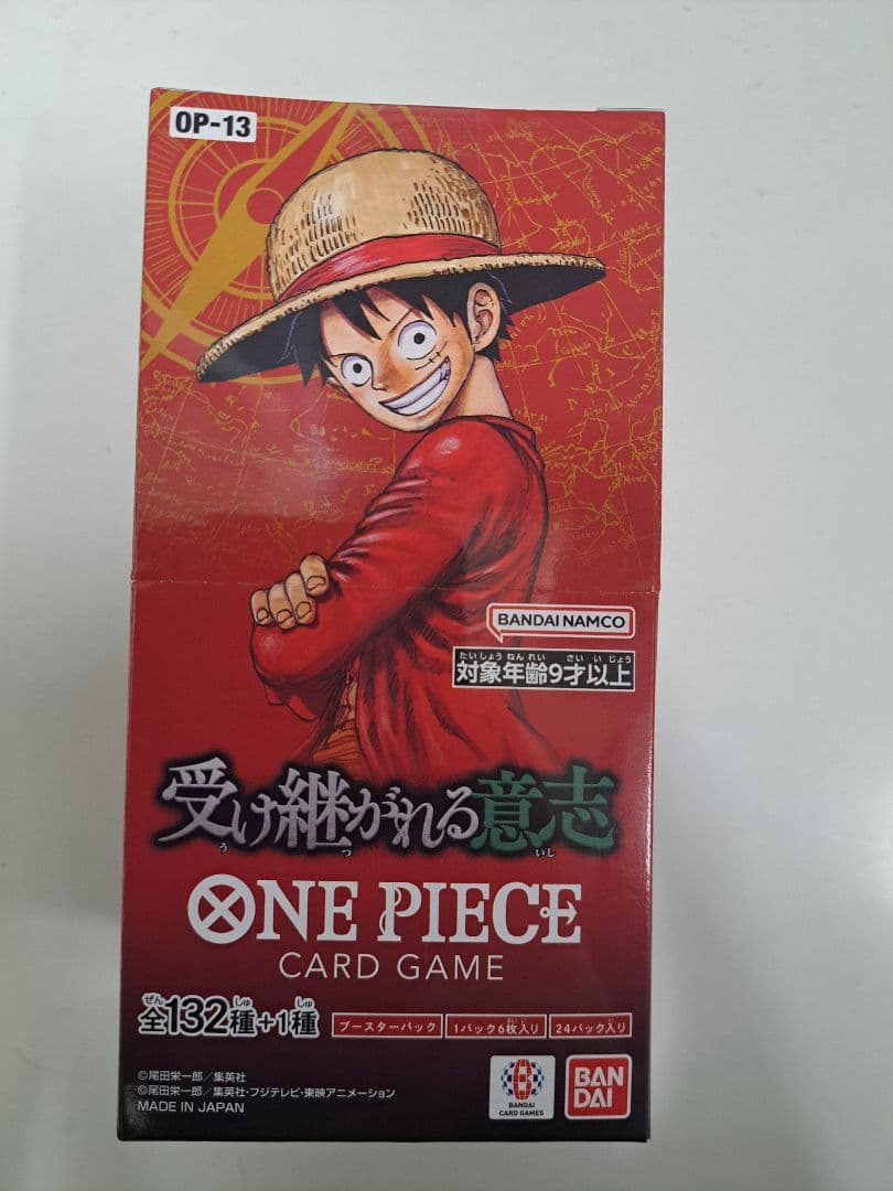 【新品未開封テープ付き】ワンピースカード　受け継がれる意志　box