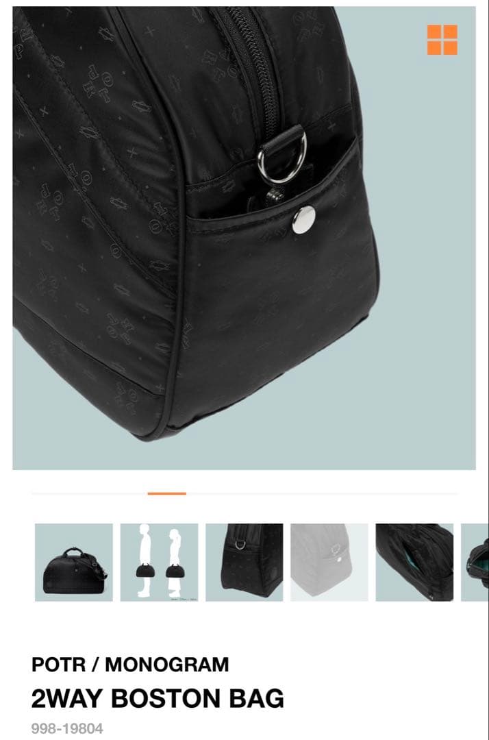 バッグ POTR/ MONOGRAM 2WAY BOSTON BAG