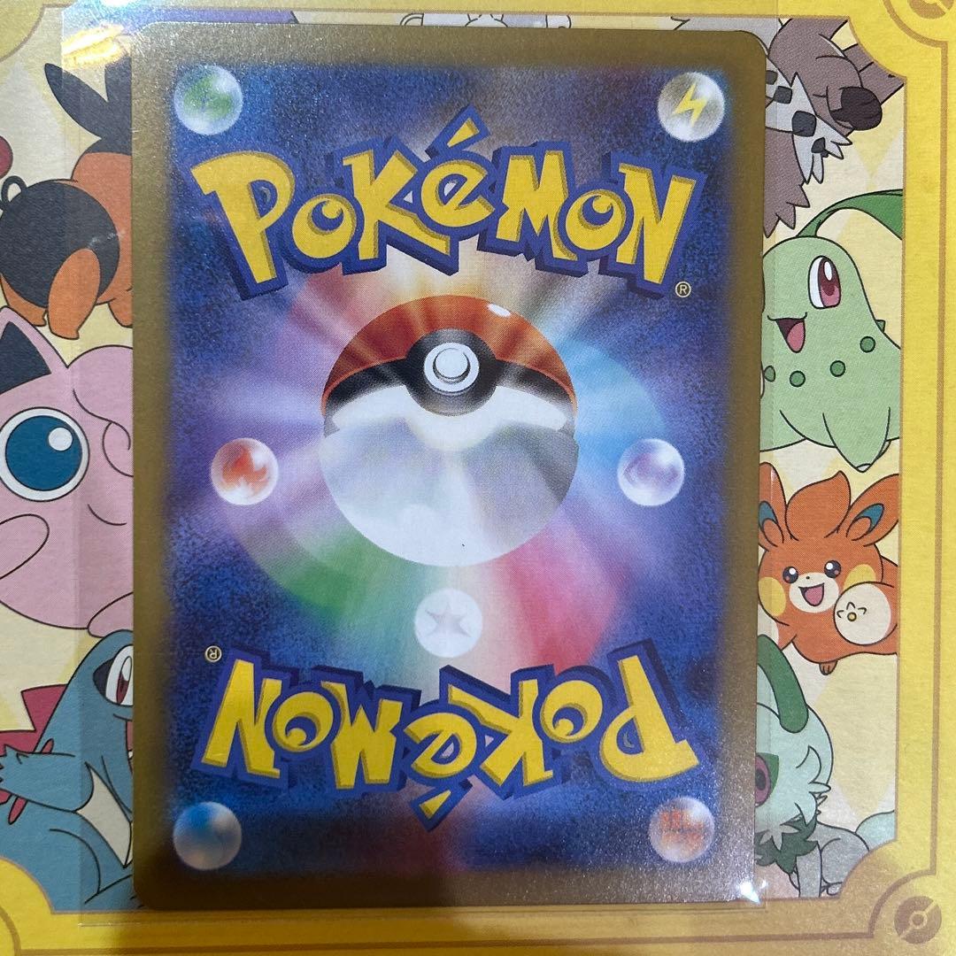 ニャース ex SAR 114/080 ムニキスゼロ　ポケモンカード