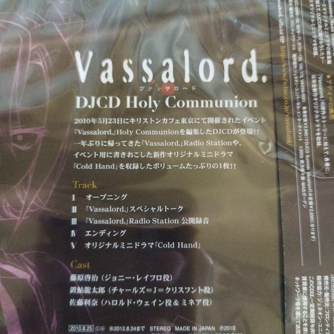 ドラマＣＤ　Vassalord.ヴァッサロード　藤原啓治、置鮎龍太郎