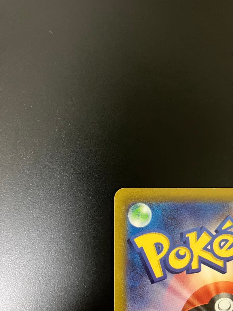 コイキング　ar 080/073 ポケモンカード