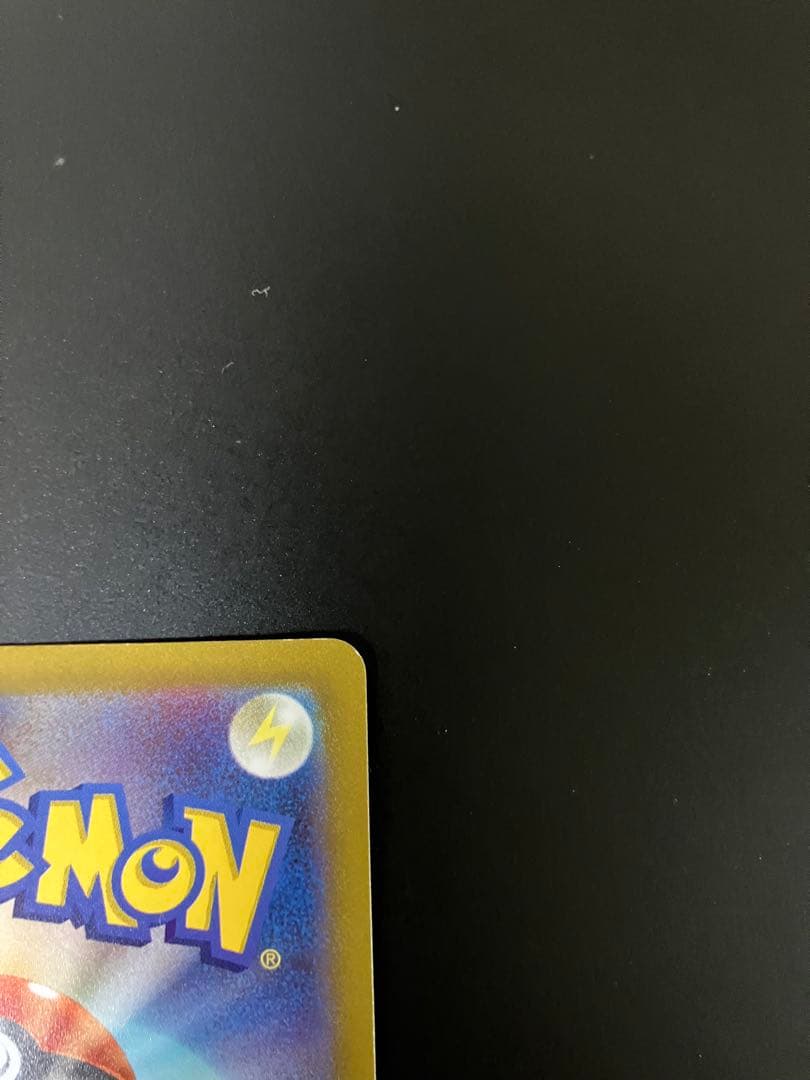 コイキング　ar 080/073 ポケモンカード