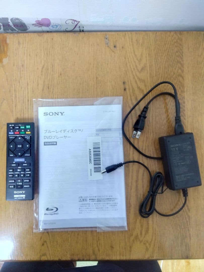 お買得 SONY BDPS1700/K Blu-rayプレーヤー 即購入歓迎です
