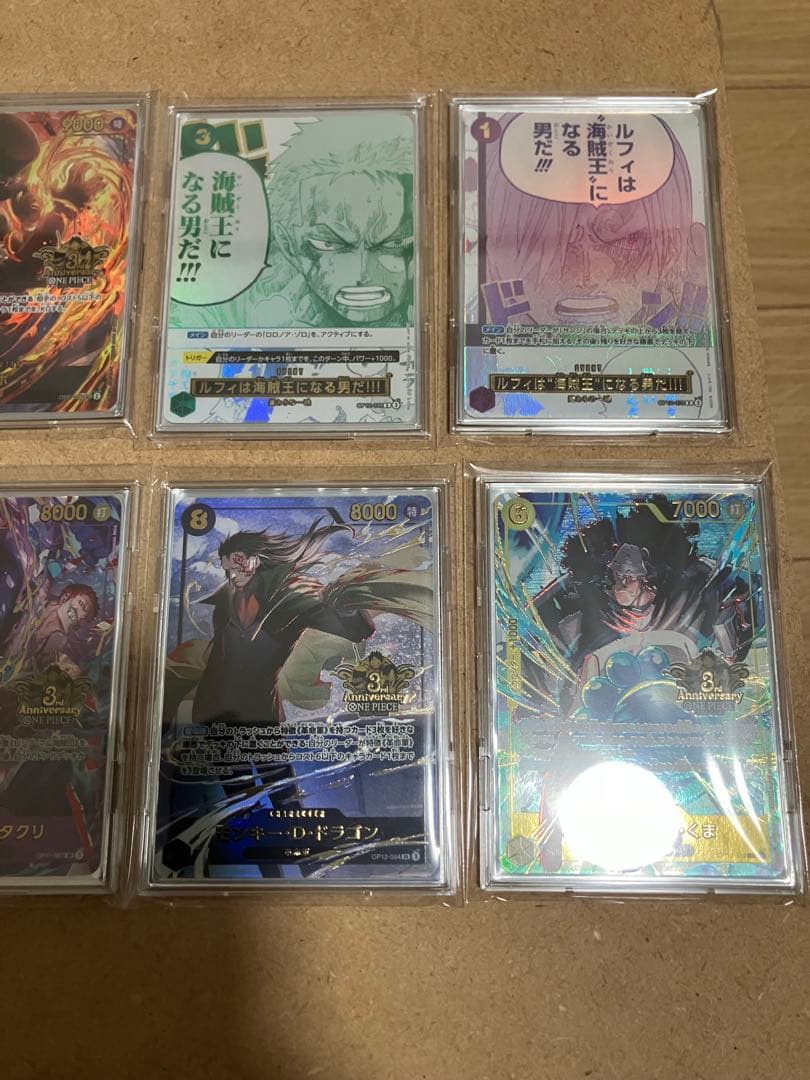 お*ー様 ワンピースカード3rd ANNIVERSARY SET プロモ　10枚