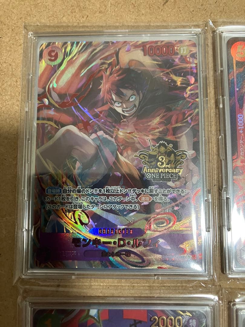 お*ー様 ワンピースカード3rd ANNIVERSARY SET プロモ　10枚