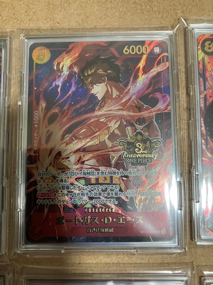 お*ー様 ワンピースカード3rd ANNIVERSARY SET プロモ　10枚
