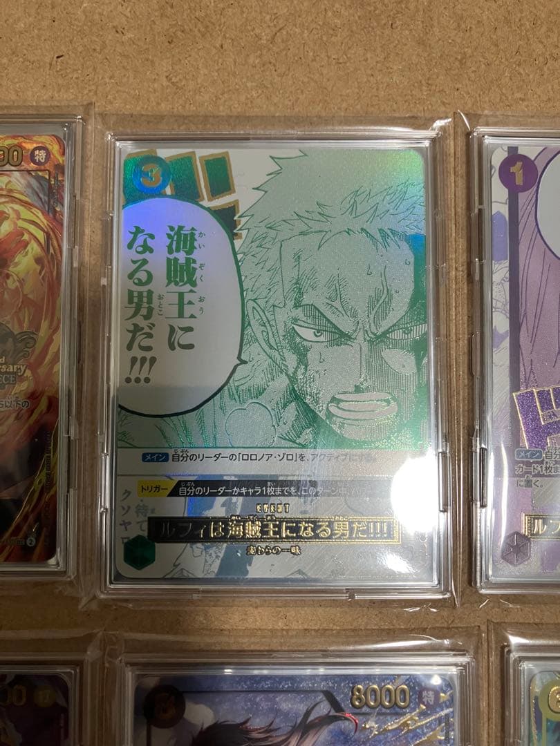 お*ー様 ワンピースカード3rd ANNIVERSARY SET プロモ　10枚