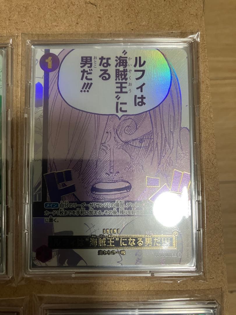 お*ー様 ワンピースカード3rd ANNIVERSARY SET プロモ　10枚