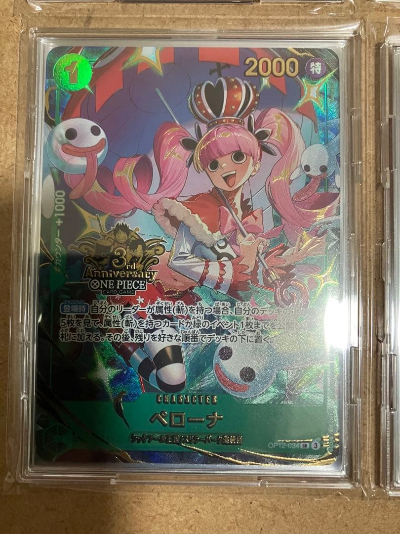 お*ー様 ワンピースカード3rd ANNIVERSARY SET プロモ　10枚