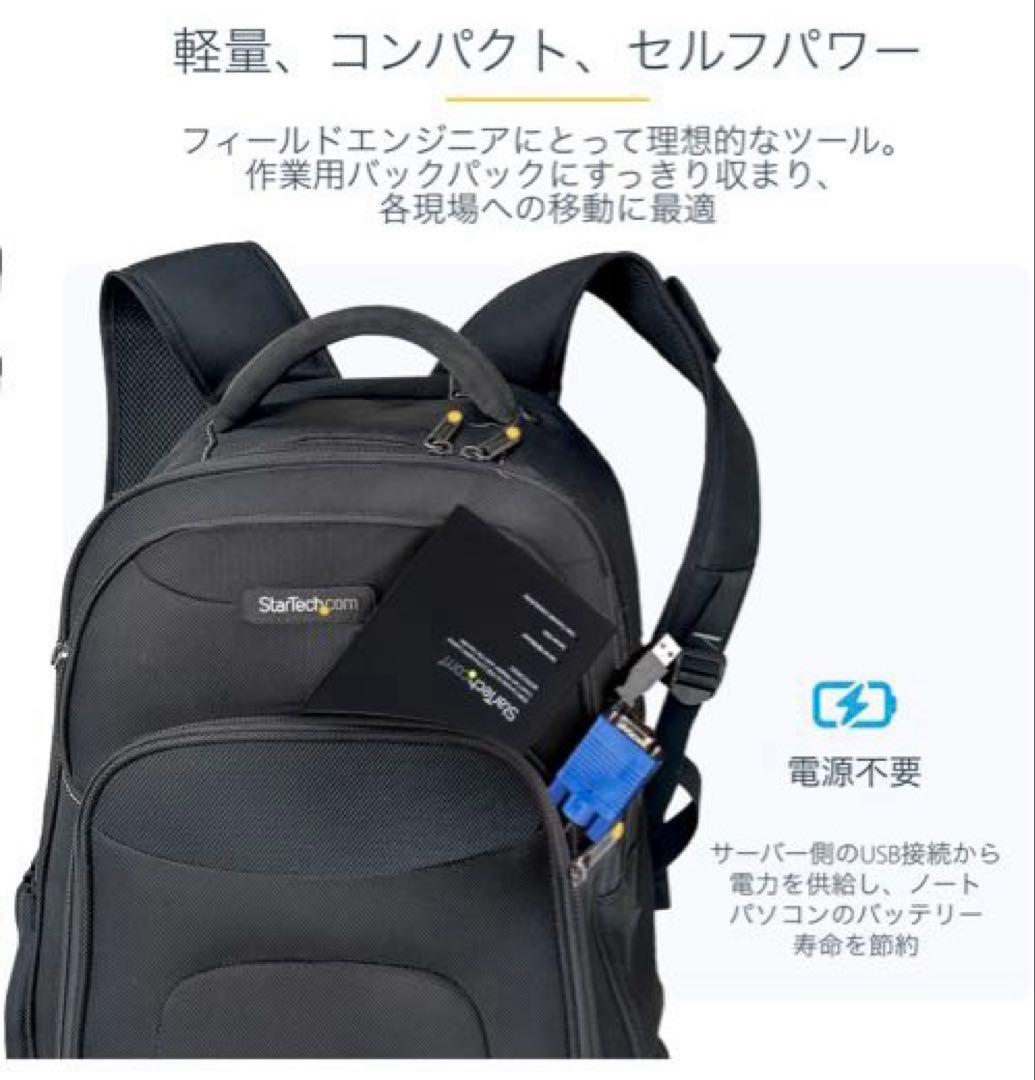 【新品未使用】NOTECONS02 USB VGA KVMコンソールアダプタ